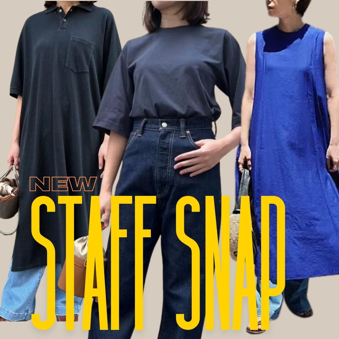 ＼夏前はこれ！／LEEマルシェスタッフが最旬アイテムをコーディネート#staff snap＃大人カジュアル