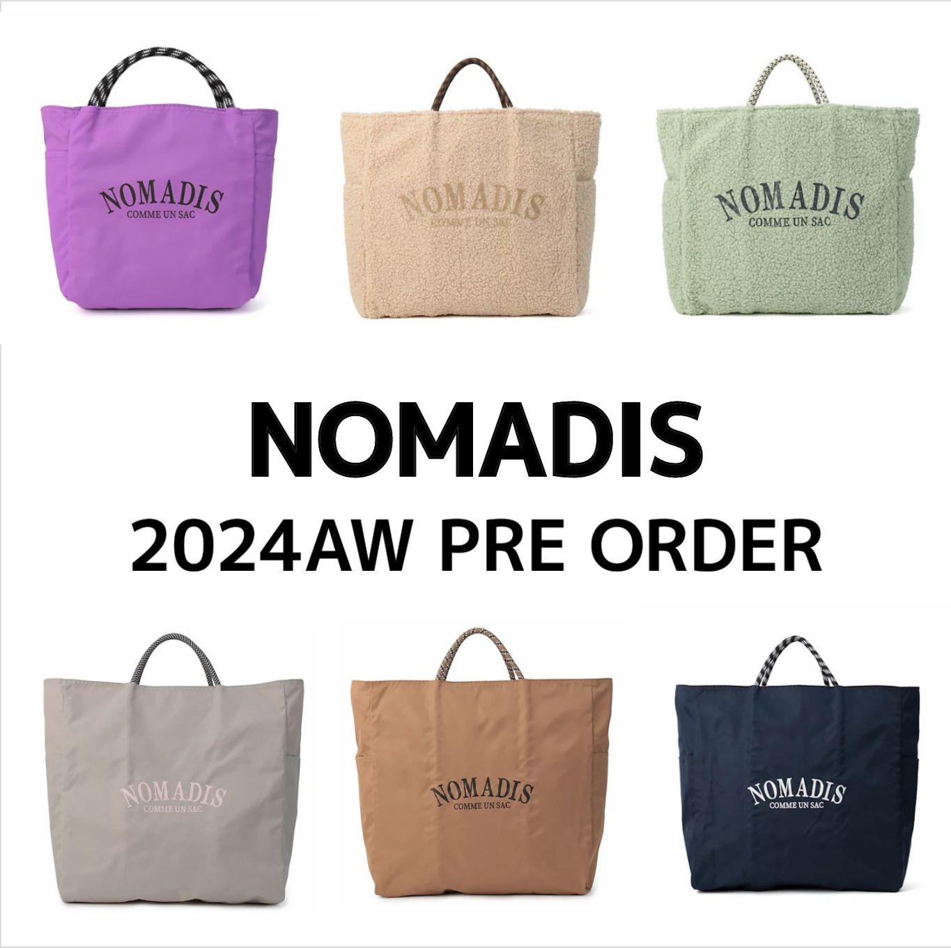 ＼2024秋冬先行予約会／絶妙におしゃれな『NOMADIS』の新作　#バイヤーの「これ買い！」