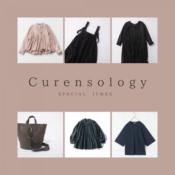 ＼沼にはまる！？／新作別注追加！Curensology（カレンソロジー）のここでしか買えない華見えアイテム＃大人カジュアル#大人気ブランド