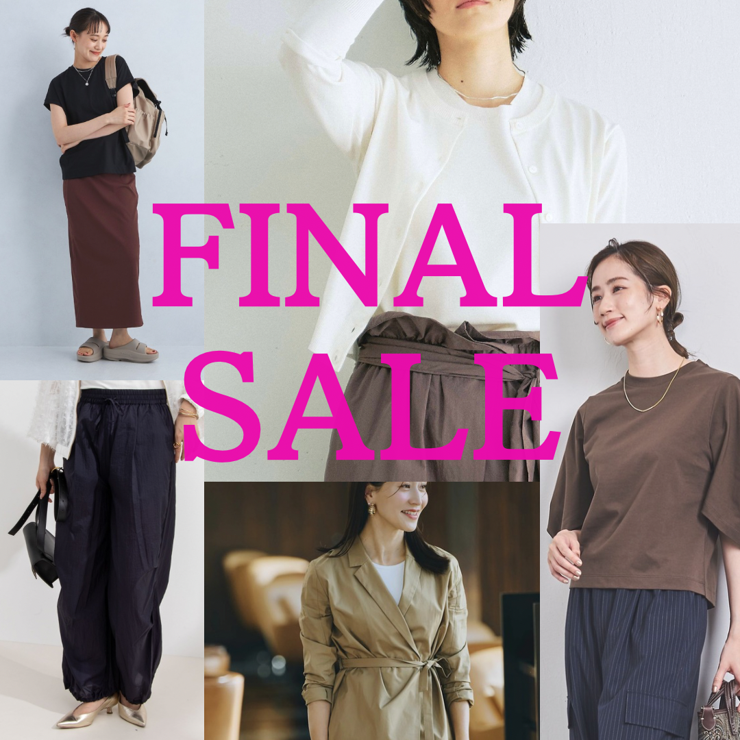 ＼いよいよFINAL SALE!／今が買い時！ねらい目アイテムはこれ♡　＃バイヤーのこれ買い