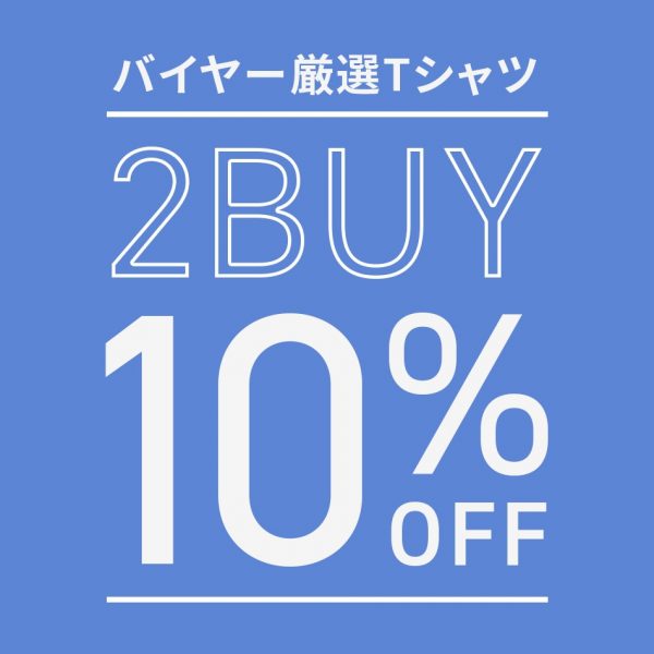 気温30度越え猛暑を乗り切る！＼4日間限定／Tシャツを2点以上買って10％OFF！