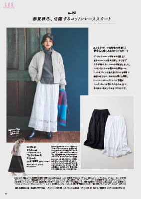 12closet 〈トゥエルブクローゼット〉コットンレーススカート