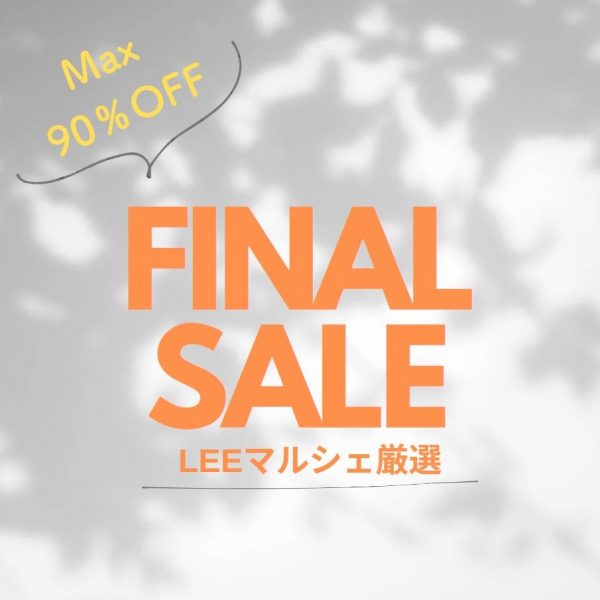 ＼最終値下げ！／夏セールの人気アイテムをチェック！＃SUMMERSALE2024 ＃LEEマルシェ