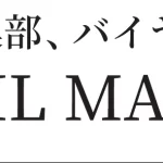 <span class="title">＼最新情報をゲット！／LEEマルシェメルマガ登録はお済みですか！？</span>