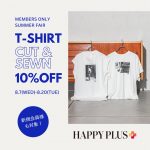 <span class="title">【店舗限定】『Tシャツ＆カットソー10％オフ』スペシャルサマーフェア開催中！！＃HAPPY PLUSリアルショップ</span>