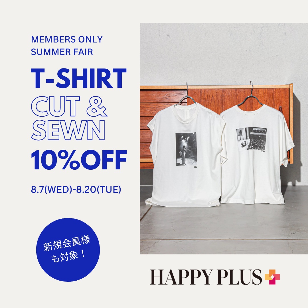 【店舗限定】『Tシャツ＆カットソー10％オフ』スペシャルサマーフェア開催中！！＃HAPPY PLUSリアルショップ