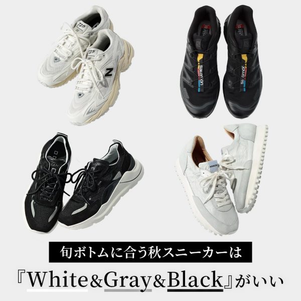 ＼MAX80％OFF／GALLARDAGALANTE、SLOANE 、ATON多数【登録会員様限定】 シークレットセール 開催中　