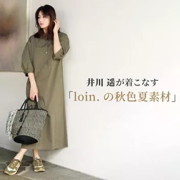 ＼MAX80％OFF／PIERRE HARDY、MARNI、J&M DAVIDSON多数【登録会員様限定】 シークレットセール 開催中　