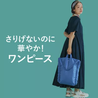 ＼新着情報！／即完売した「ラミーシャツ」が別注の新色誕生でカムバック！ともさかりえさんが着る、初夏の『MY WEAKNESS』