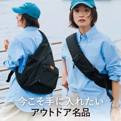 THE NORTH FACE、Patagonia、mont・bell…今こそ手に入れたい！「アウトドアブランド名品」#大人カジュアル