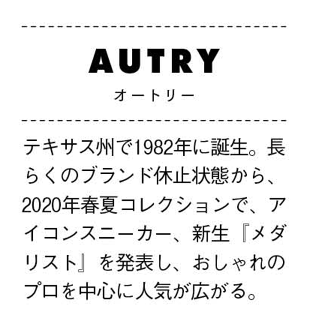 秋冬のおしゃれを更新！秋の「最旬シューズ」を一気見せ！