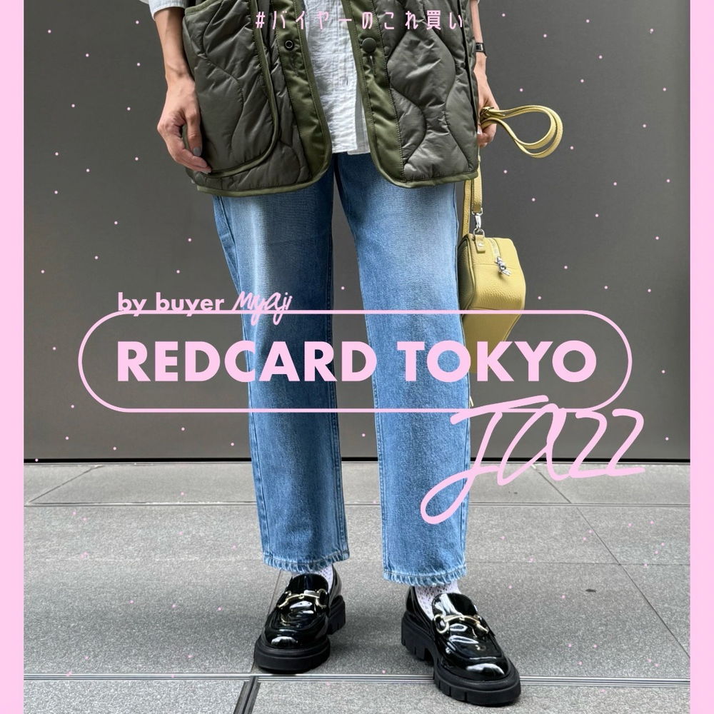 【RED CARD TOKYO】小柄さんから高身長さんまで！大人のルーズテーパードデニム♡ #バイヤーのこれ買い