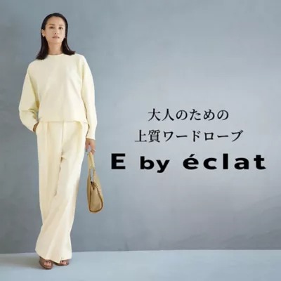 【プレゼント企画】10/18まで！【E by eclat ラメジャケット風カーディガン】を抽選で2名様にプレゼント！