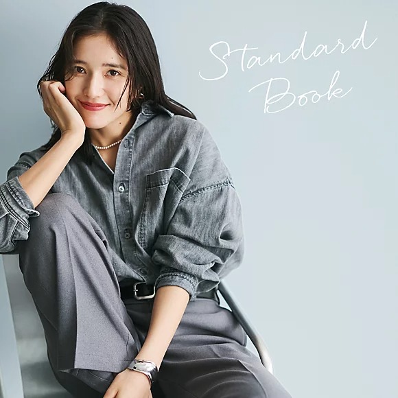 STANDARD BOOK 2024 Autumn＆Winter Edition