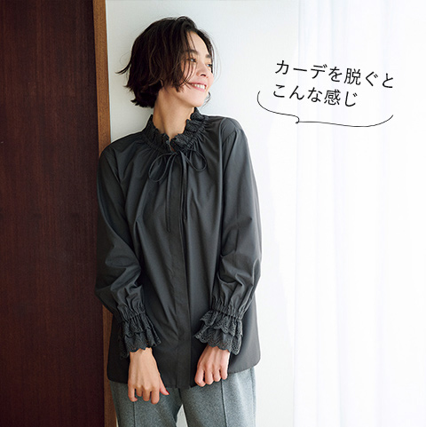 福田麻琴さん×12closetの「毎日キレイ見え!」8style