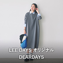 LEE DAYS　本物志向にときめく。大人カジュアル＆暮らしの雑貨