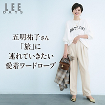 【LEE100人隊】【12closet】秋色のフロント＆バックタックフレアTシャツをお試し♩-025 リエ-