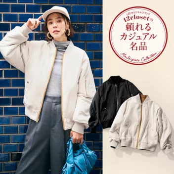 THE NORTH FACE、Patagonia、mont・bell…今こそ手に入れたい！「アウトドアブランド名品」#大人カジュアル