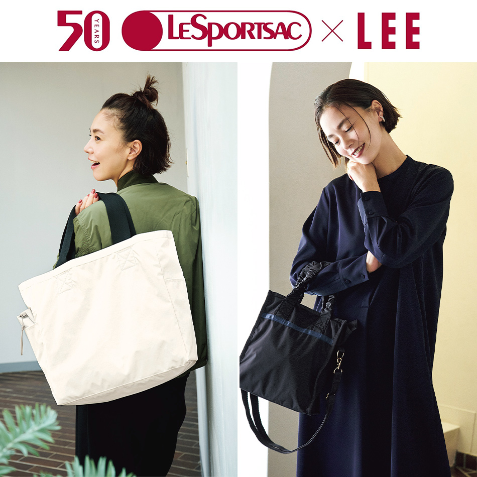 LeSportsac × HAPPY PLUS STORE 誌面連動コラボバッグ＆ポーチが完成