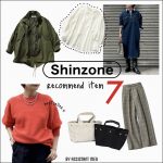 <span class="title">【Shinzone】リアルに今着たい秋物７アイテム♥ #バイヤーのこれ買い</span>