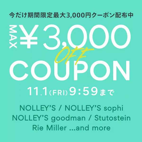 【先週売れたのはこれ♡】NOLLEY’S人気アイテムランキング♪