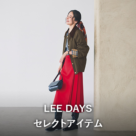 LEE DAYS　本物志向にときめく。大人カジュアル＆暮らしの雑貨