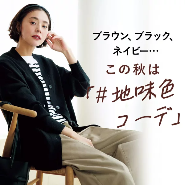 PUMA、adidas Originals、New Balance…LEE厳選「レトロ顔スニーカー」#LEEマルシェ