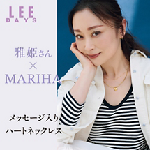 雅姫さん×MARIHAのメッセージ入りハートネックレスが誕生！