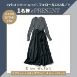 <span class="title">【Instagramフォロー＆いいねでプレゼント】即着映えが手に入る！E by eclat 「リブニットドッキングワンピース」</span>