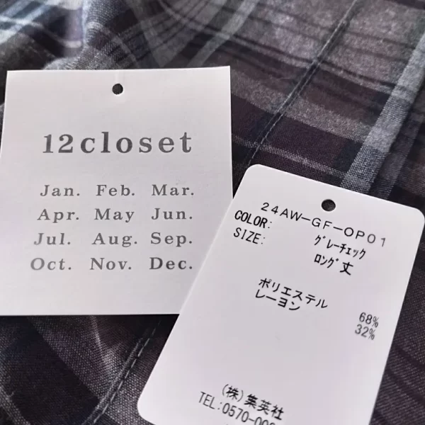 12closet【石上美津江さんコラボ】【洗える】チェックワンピース￥19,800