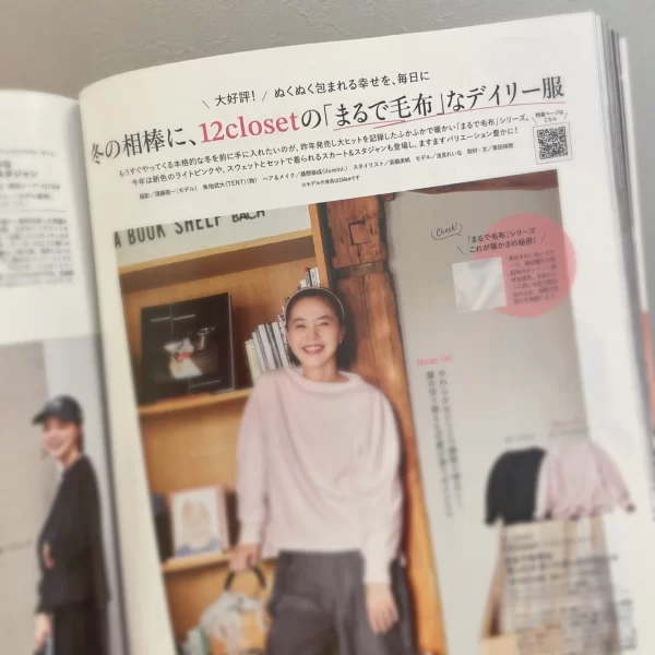 12closet【洗える】まるで毛布なあったかボートネックスウェット￥12,100