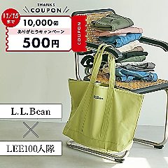 ＼本日終了！／￥500OFFクーポンは11/15 23:59まで!お陰様で【累計10000個売れ！】L.L.Bean×LEE100人隊コラボバッグ第一弾、第二弾を徹底解説！