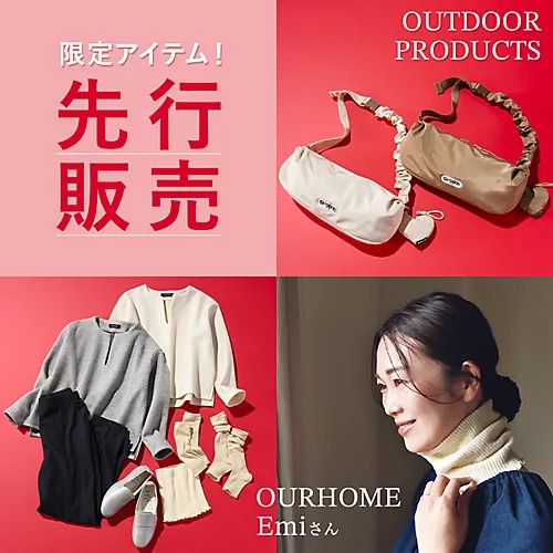 【先行販売】OUTDOOR PRODUCTS×LEE100人隊のこだわり別注バッグ完成！