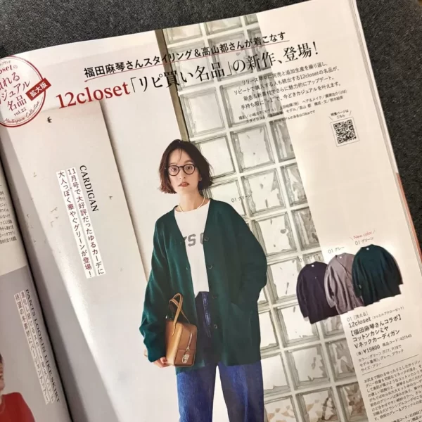 12closet【福田麻琴さんコラボ】【洗える】コットンカシミヤVネックカーディガン￥19,800