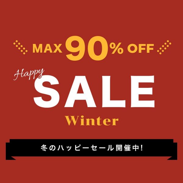 ＼超お得／MAX90%OFF 冬のビックセール開催中PIERRE HARDY、MACKINTOSH 、MARNI他