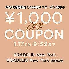 BEAMS目黒越子さんの「地味色でも素敵！」な別注アイテム