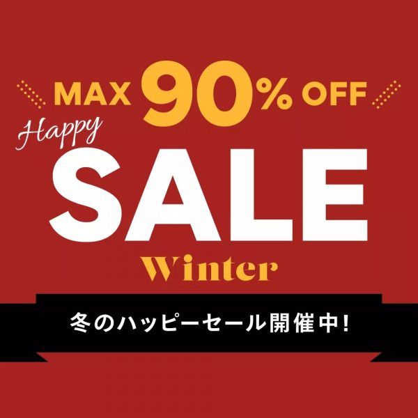 一挙公開！バイヤーMiyajiとNanaが選ぶ、今年のマストバイアイテム40選！【2024年版】