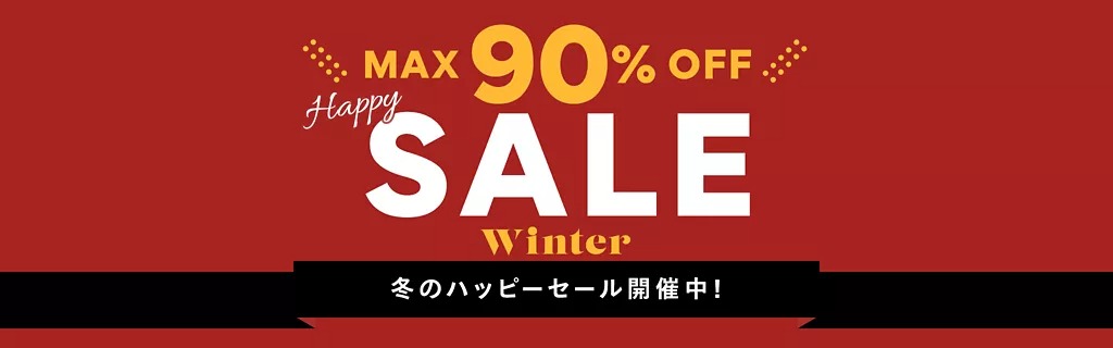 WINTER SALE