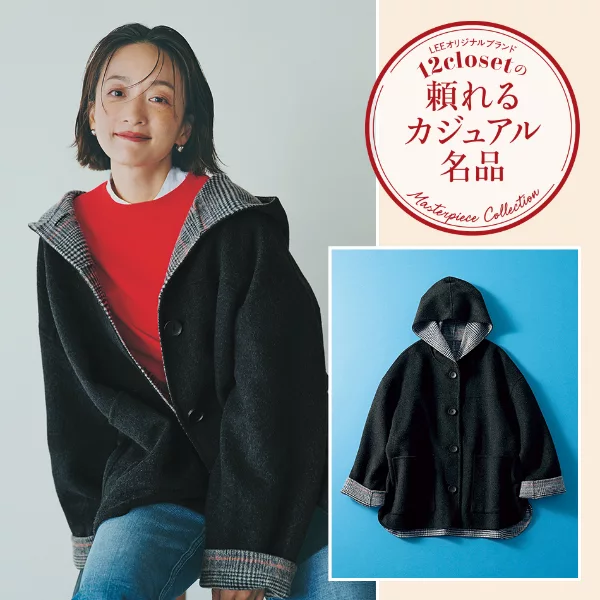 【LEE100人隊】【12closet】【伊藤真知さんコラボ】【洗える】高機能シャツワンピースはきれいめからアウトドアまで使える！-089 shioさん-