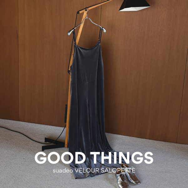 【GOOD THINGS】“いいもの”をご紹介する連載企画《総集編》