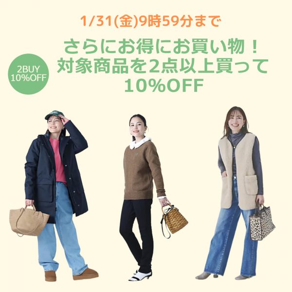 【12closet】フレンチシックなロングネックレスが可愛い！春の先行販売品を試着【4WAYコイン&パールネックレス】-083 ina-