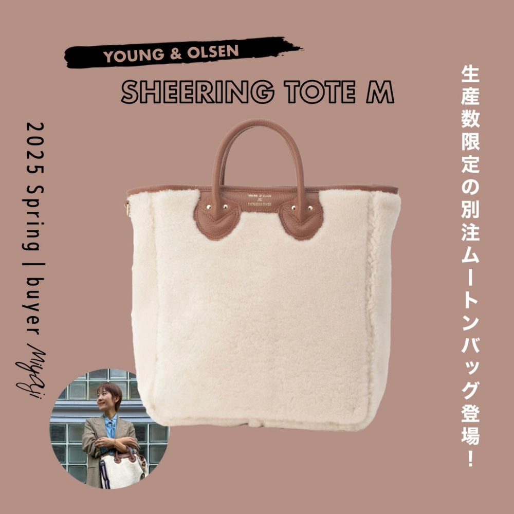 生産数限定！「YOUNG & OLSEN The DRYGOODS STORE」別注ムートンバッグ＆ストラップが発売♡【BUYING STORY vol.4】