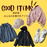 <span class="title">＼星4つ以上！／みんなのお墨付き「高レビューアイテム」Curensology、POLO RALPH LAUREN、adidas Originals…</span>