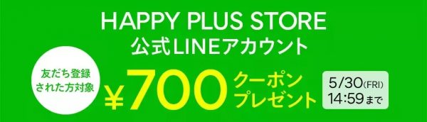 カジュアル派はこう着る！アッパーハイツ、レッドカードなど人気ブランドの春アウターコーデ3選【バイヤーnanaのSNAP特集Vol.6】