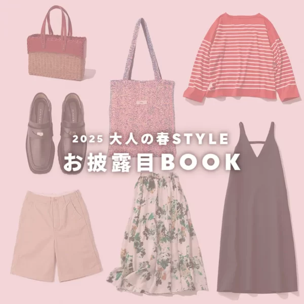 【12closet】ほんのりラメボーダーで春が待ち遠しい！-TB はまこ-