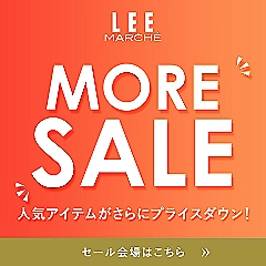 これぞ大人のデニム決定版！【レッドカード】35周年モデルを30-40代が買うべき理由とは？