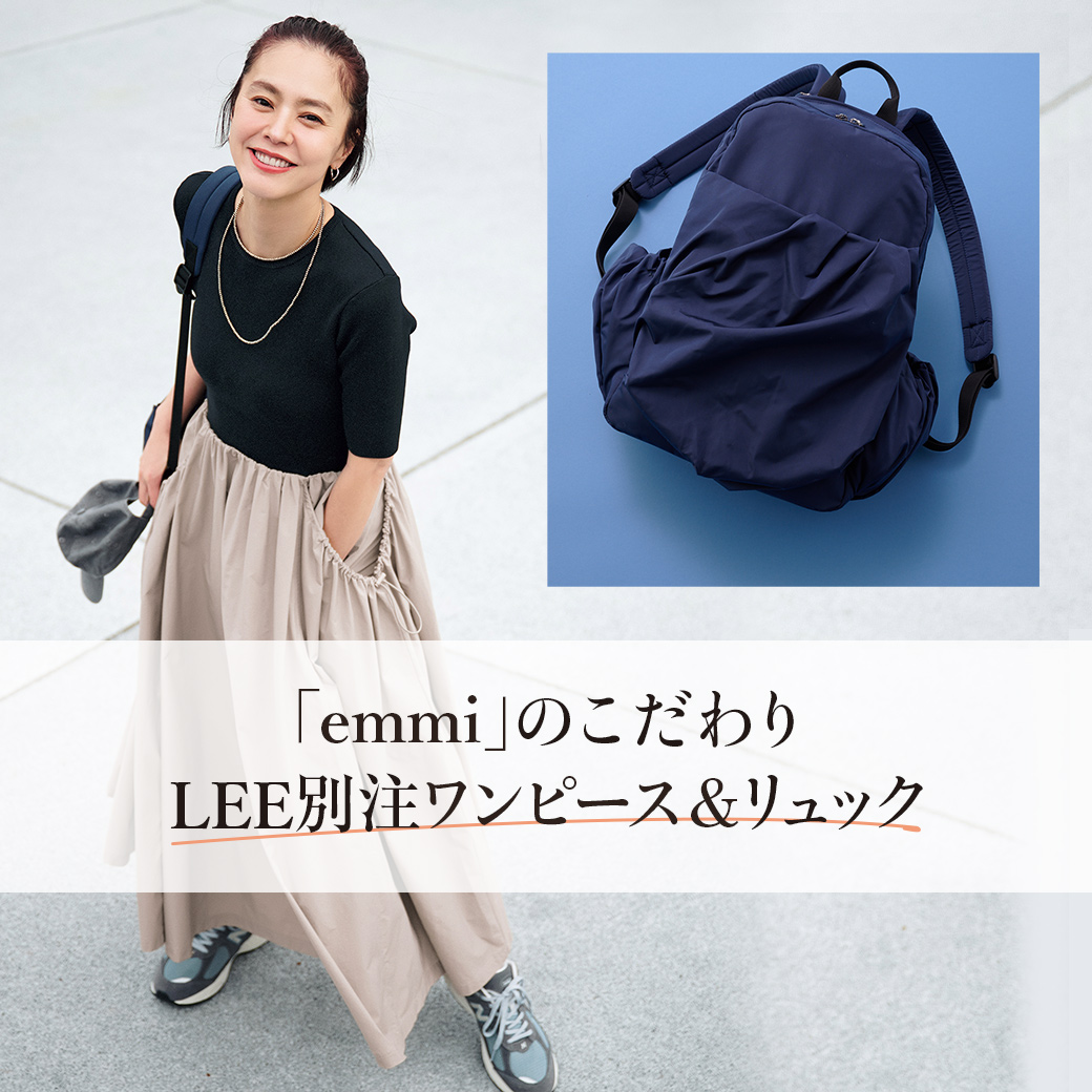 emmi」のこだわり別注ワンピース＆リュック | HAPPY PLUS VOICE
