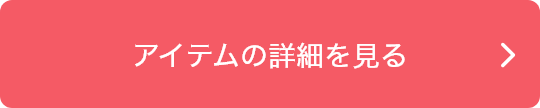 フォロー＆いいねで当たる！HAPPY PLUS STORE プレゼントキャンペーン