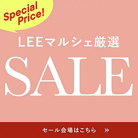 【先行販売】スタイリスト石上美津江さん×12closet最新コラボ#30代・40代コーデ#LEEマルシェ