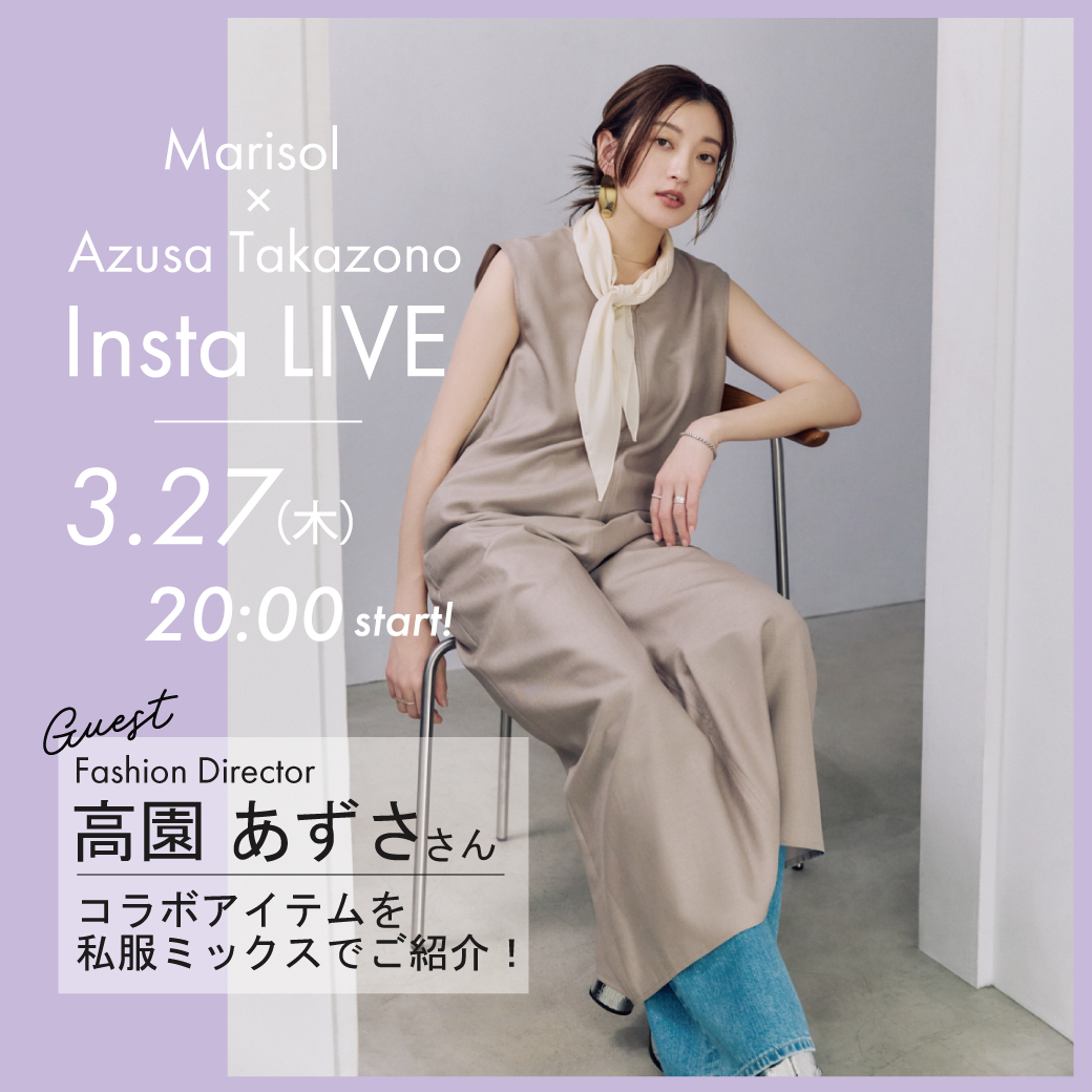 ＼3.27(木)インスタライブ開催決定／高園あずささん×「M7days」のコラボアイテムをすべてご紹介します！